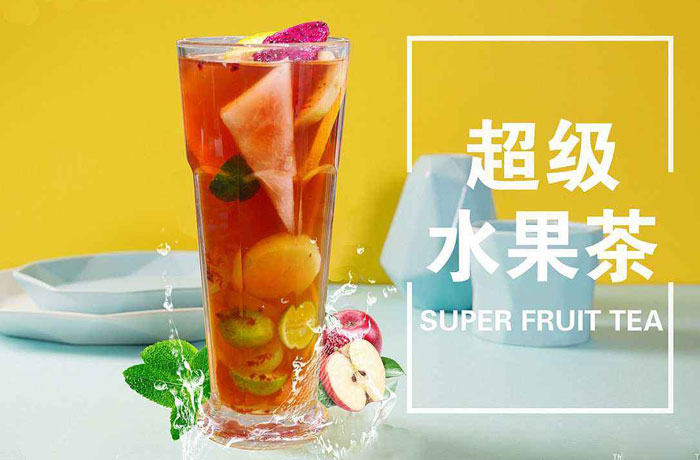英山水果茶培训